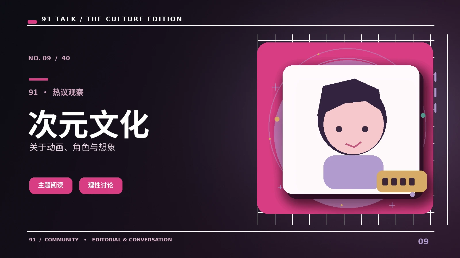 分镜草图怎样影响成片