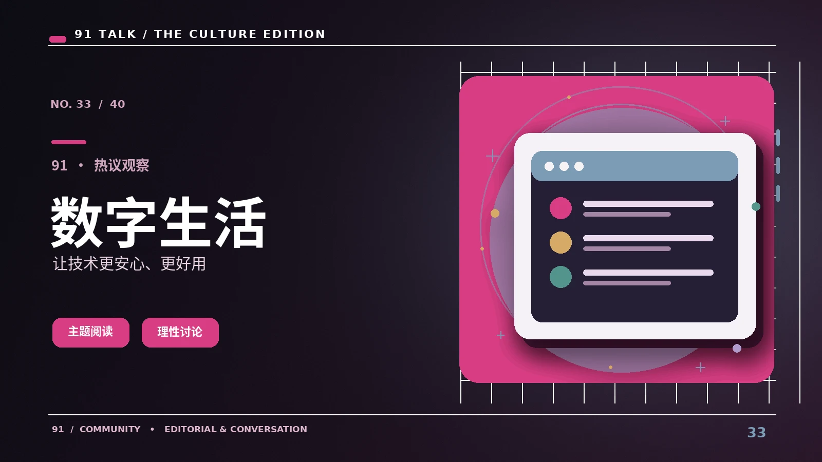 信息查证从原网页开始