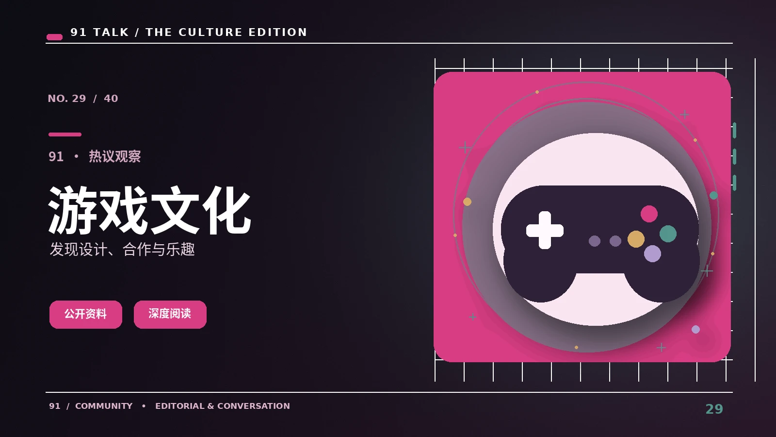 选择数字工具前先看这几项