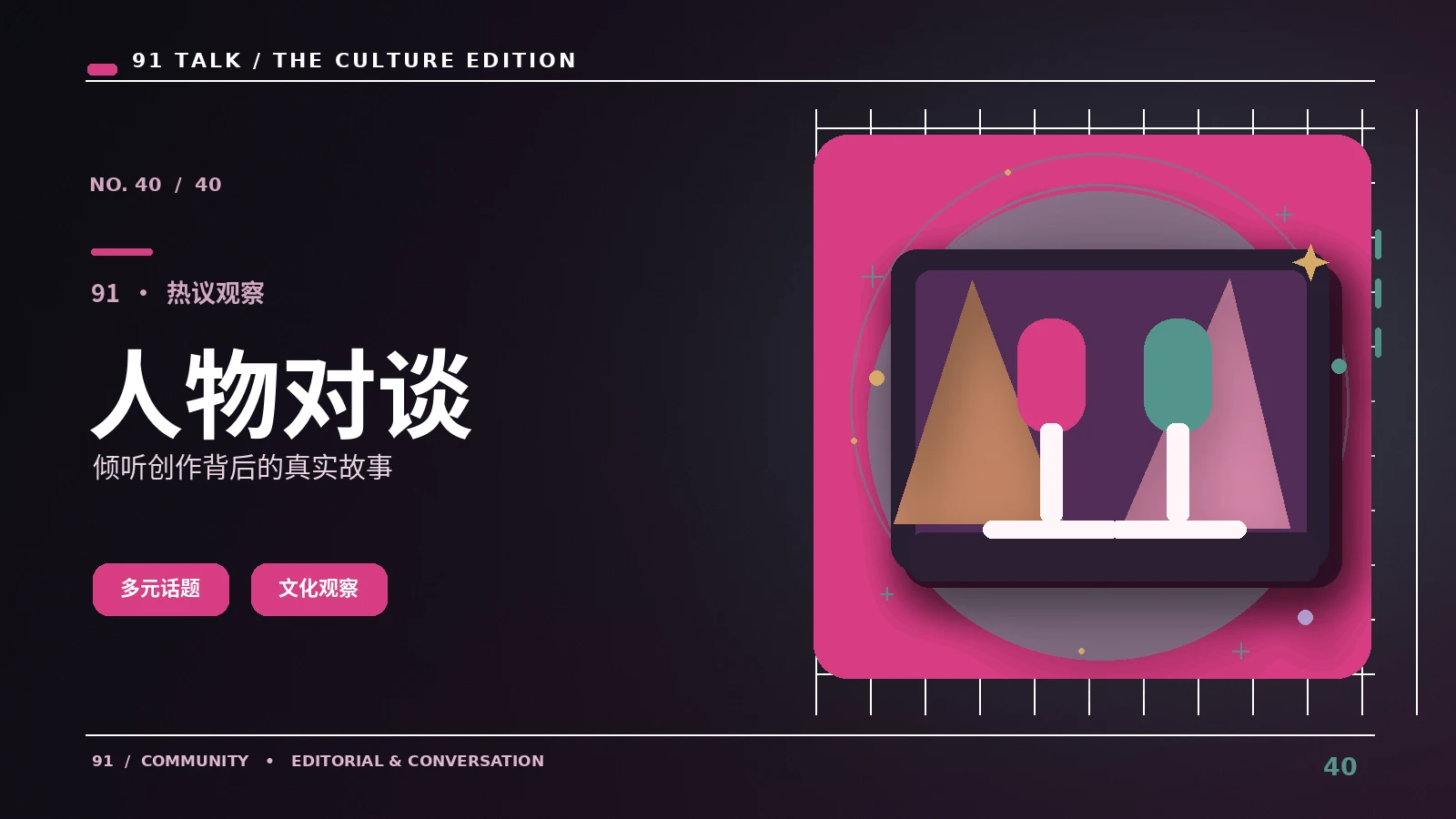 城市夜晚有哪些低成本文化体验