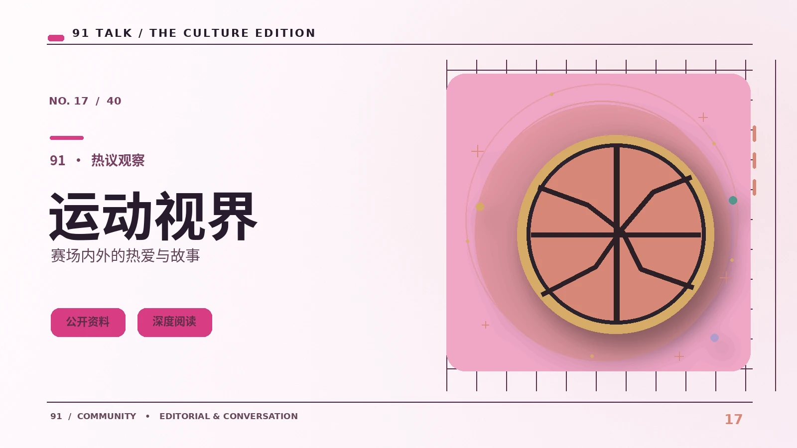 视频字幕会怎样影响理解